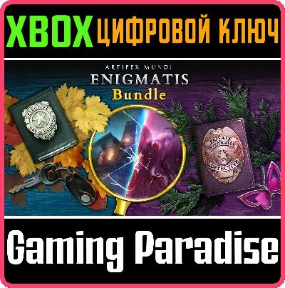 ❗ENIGMATIS BUNDLE🔑Xbox КЛЮЧ❗