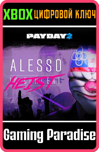❗PAYDAY 2: CRIMEWAVE EDITION - The Alesso Heist❗XBOX🔑❗