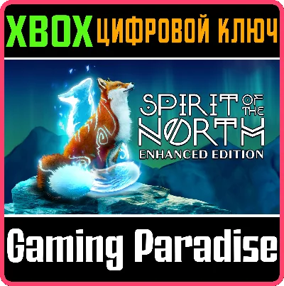 ❗SPIRIT OF THE NORTH: ENHANCED EDITION❗XBOX X|S🔑KEY