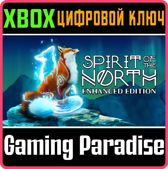 ❗SPIRIT OF THE NORTH: ENHANCED EDITION❗XBOX X|S🔑KEY