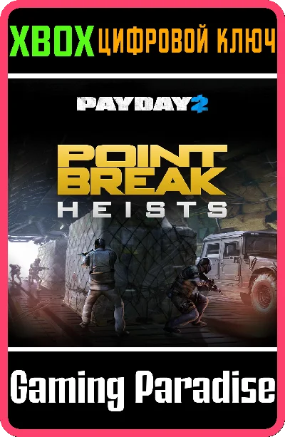 ❗PAYDAY 2 CRIMEWAVE EDITION The Point Break Heists❗XBOX
