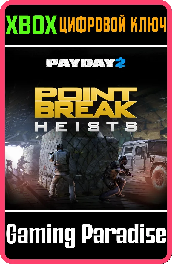❗PAYDAY 2 CRIMEWAVE EDITION The Point Break Heists❗XBOX