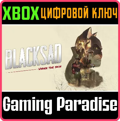 ❗BLACKSAD - UNDER THE SKIN (XBOX SERIES)🔑КЛЮЧ❗