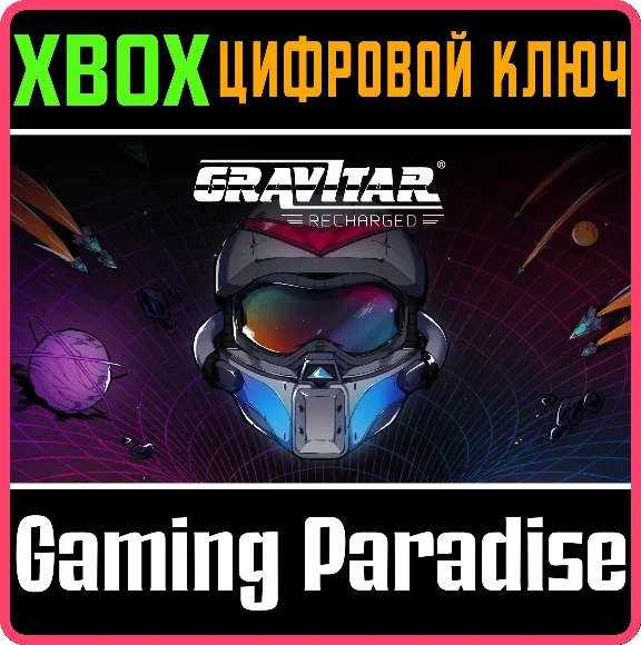 ❗GRAVITAR: RECHARGED❗XBOX ONE/X|S🔑KEY❗