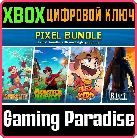 ❗MERGE GAMES PIXEL BUNDLE❗XBOX ONE/X|S🔑KEY❗
