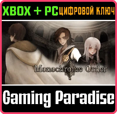 ❗MONOCHROME ORDER❗(PC WIN)🔑KEY❗