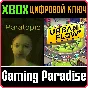 ❗PARATOPIC + URBAN FLOW❗XBOX ONE/X|S🔑КЛЮЧ❗