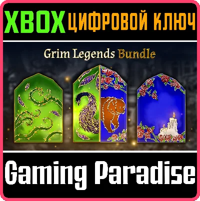 ❗GRIM LEGENDS BUNDLE🔑XBOX ONE/X|S❗КЛЮЧ❗