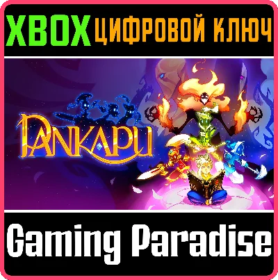 ❗PANKAPU❗XBOX ONE/X|S🔑КЛЮЧ❗