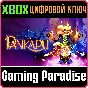 ❗PANKAPU❗XBOX ONE/X|S🔑КЛЮЧ❗