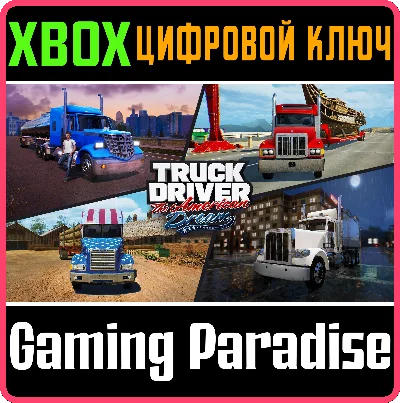 ❗TRUCK DRIVER: THE AMERICAN DREAM❗XBOX X|S🔑KEY❗