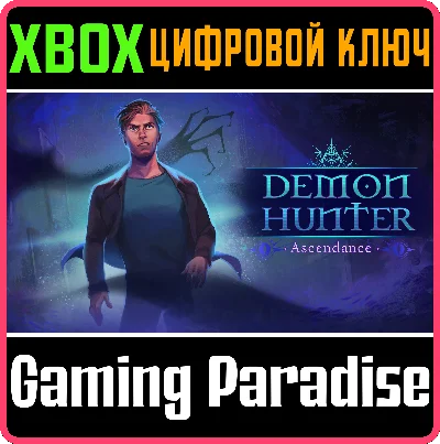 ❗DEMON HUNTER: ASCENDANCE❗XBOX ONE/X|S🔑КЛЮЧ❗