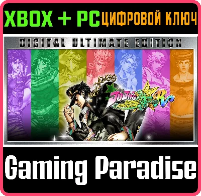 ❗JOJO´S BIZARRE ADVENTURE: ALL-STAR BATTLE R ULTIM❗XBOX