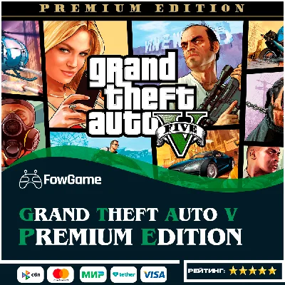 ✅ Grand Theft Auto V 🔵PS5🚀
