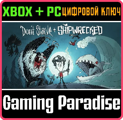 ❗DON´T STARVE: GIANT EDITION + SHIPWRECKED ❗XBOX КЛЮЧ❗