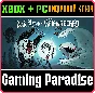 ❗DON´T STARVE: GIANT EDITION + SHIPWRECKED ❗XBOX КЛЮЧ❗