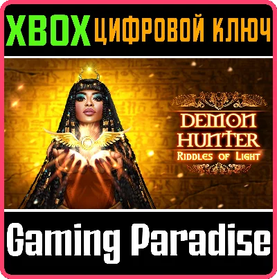 ❗DEMON HUNTER: RIDDLES OF LIGHT❗XBOX ONE/X|S🔑KEY❗