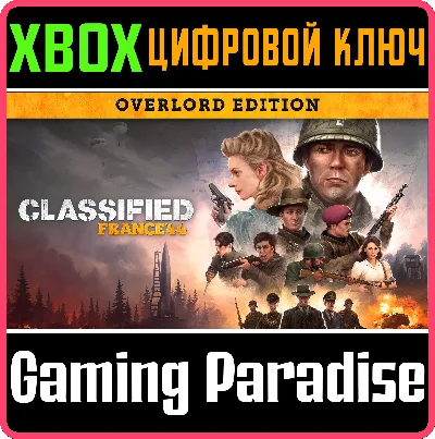 ❗CLASSIFIED: FRANCE ´44 - OVERLORD EDITION❗XBOX X|S🔑КЛ