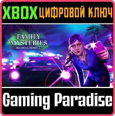 ❗FAMILY MYSTERIES: POISONOUS PROMISES 🔑XBOX ONE КЛЮЧ🔑