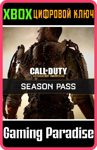 ❗CALL OF DUTY ADVANCED WARFARE Сезонный ПРОПУСК❗XBOX🔑