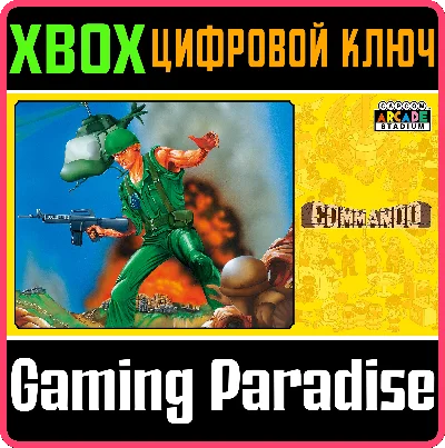 ❗CAPCOM ARCADE STADIUM:COMMANDO❗🔑XBOX КОД