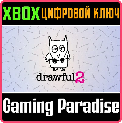 ❗DRAWFUL 2❗XBOX ONE/X|S🔑KEY❗