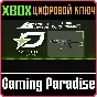 ❗CALL OF DUTY LEAGUE - OPTIC TEXAS TEAM PACK 2023❗XBOX