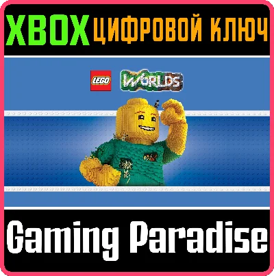 ❗LEGO WORLDS❗XBOX ONE/X|S🔑KEY❗