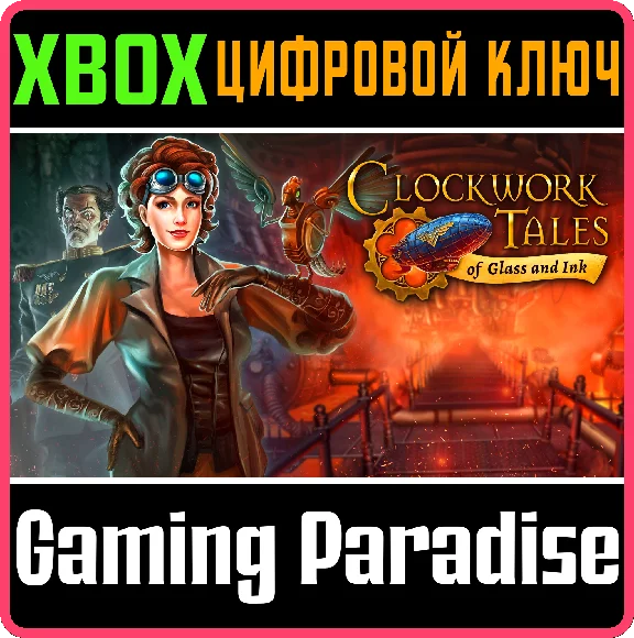 ❗CLOCKWORK TALES: OF GLASS AND INK❗XBOX ONE/X|S🔑KEY