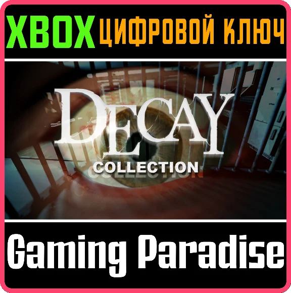 ❗DECAY COLLECTION❗XBOX ONE/X|S🔑KEY❗