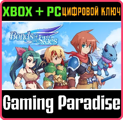 ❗BONDS OF THE SKIES❗(PC WIN)🔑KEY❗