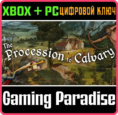 ❗THE PROCESSION TO CALVARY❗XBOX ONE/X|S+ПК🔑КЛЮЧ❗