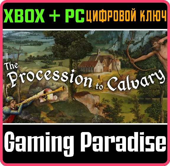 ❗THE PROCESSION TO CALVARY❗XBOX ONE/X|S+ПК🔑КЛЮЧ❗