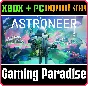 ❗ASTRONEER❗XBOX ONE/X|S+PC🔑KEY❗