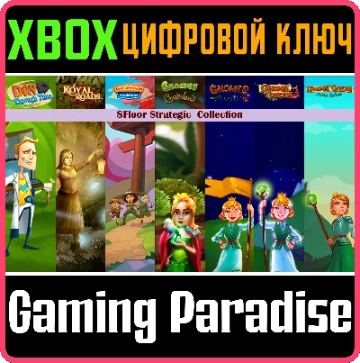 ❗8FLOOR STRATEGIC COLLECTION❗XBOX ONE/X|S🔑КЛЮЧ❗
