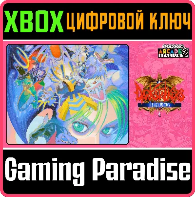 CAPCOM ARCADE 2ND STADIUM: DARKSTALKERS: THE NIGHT WARR