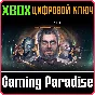 ❗STELLARIS: CONSOLE EDITION - DELUXE EDITION❗XBOX🔑KEY