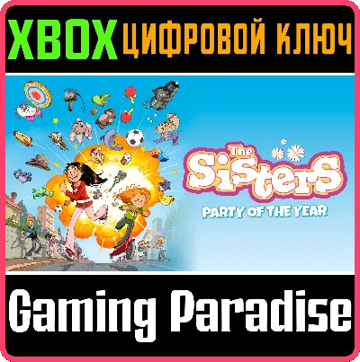 ❗THE SISTERS - PARTY OF THE YEAR❗XBOX ONE/X|S🔑КЛЮЧ