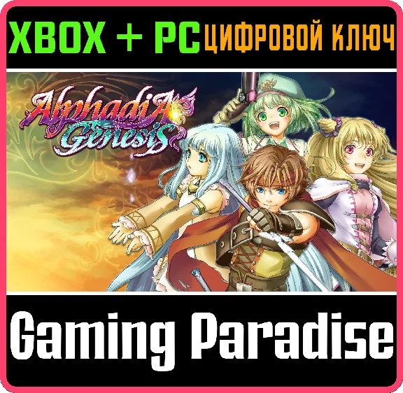 ❗ALPHADIA GENESIS❗(PC WIN)🔑KEY❗