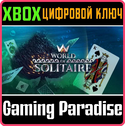 ❗WORLD OF SOLITAIRE❗XBOX ONE/X|S🔑KEY❗