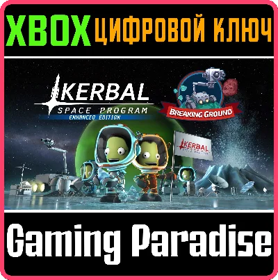 ❗Kerbal Space Program: Breaking Ground❗XBOX ONE/X|S🔑