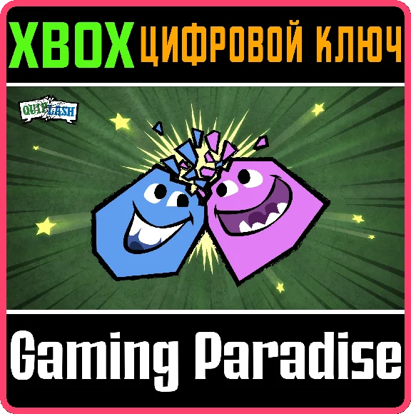 ❗QUIPLASH❗XBOX ONE/X|S🔑KEY❗