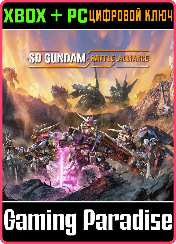 ❗SD GUNDAM BATTLE ALLIANCE❗XBOX ONE/X|S+PC🔑KEY❗