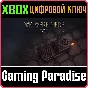 ❗WE WERE HERE TOO❗XBOX ONE/X|S🔑КЛЮЧ❗