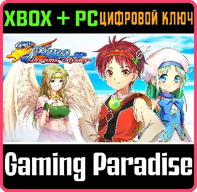❗Frane: Dragons´ Odyssey❗(PC WIN)🔑KEY❗