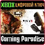 ❗INFECTED COWBOYS BUNDLE❗XBOX ONE/X|S🔑KEY❗