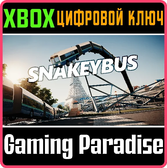 ❗SNAKEYBUS❗XBOX ONE/X|S🔑КЛЮЧ❗