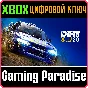 ❗DIRT RALLY 2.0❗XBOX ONE/X|S🔑КЛЮЧ❗