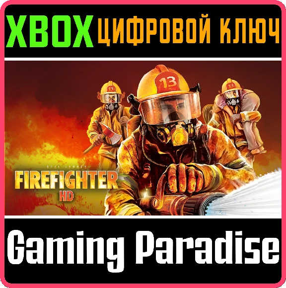 ❗REAL HEROES: FIREFIGHTER HD❗XBOX ONE/X|S🔑KEY❗