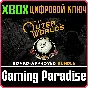 THE OUTER WORLDS: BOARD-APPROVED BUNDLE❗XBOX 🔑КЛЮЧ